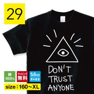 フリーメイソンtシャツの商品一覧 通販 Yahoo ショッピング