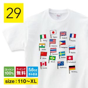 国旗 tシャツ 国旗tシャツ 長袖 ロンT 世界...の商品画像