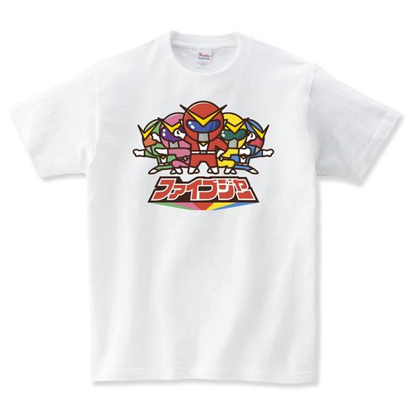 戦隊ヒーロー おもしろTシャツ 面白いTシャツ ふざけTシャツ メッセージ 文字Tシャツ ネタTシャ...