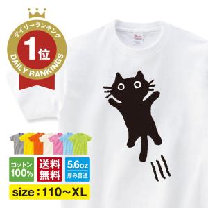 United Athle（ユナイテッドアスレ） おもしろTシャツ 猫タワー