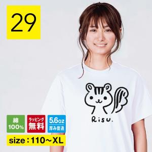 USJ 名探偵コナン4D ニットカーディガン 江戸川コナン フリーサイズ お