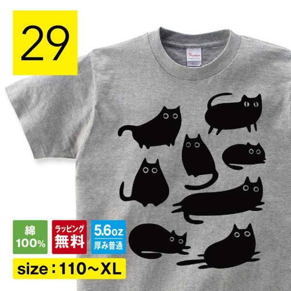 猫の集会 猫tシャツ 猫Tシャツ ねこTシャツ 黒猫 tシャツ 猫グッズ ネコ柄 猫柄 服 ねこ柄 ...