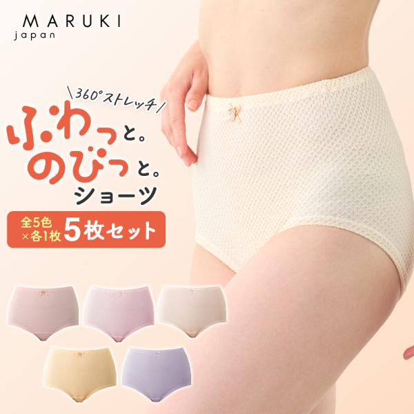 ふわっと。のびっと。ショーツレディース 綿 混 エトワール841 ベーシックショーツ 5色アソート ...