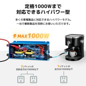 LVYUAN リョクエン インバーター 正弦波...の詳細画像2