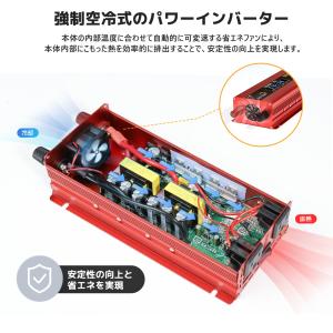LVYUAN 修正波 インバーター DC 12...の詳細画像2