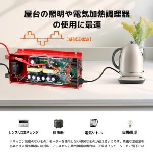 LVYUAN 修正波 インバーター DC 12...の詳細画像5