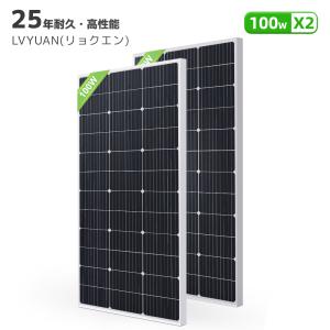 KAUSMEDIA 100W ソーラーパネル 発電 単結晶 アルミフレーム 12V KAUSMEDIA 100W ソーラーパネル 発電 単結晶 アルミフレーム 12V