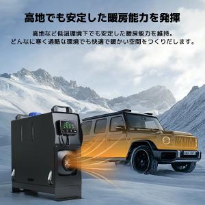 FFヒーター エアヒーター 12V 8KW車用...の詳細画像1