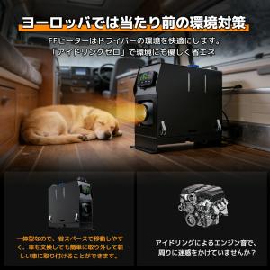 FFヒーター エアヒーター 12V 8KW車用...の詳細画像5