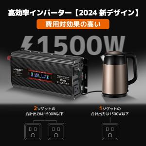 【永久保証】修正波 インバーター DC 12V...の詳細画像2