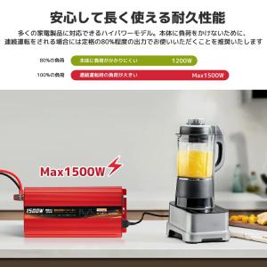 【永久保証】修正波 インバーター DC 12V...の詳細画像2
