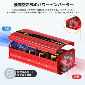 【永久保証】修正波 インバーター DC 24V...の詳細画像5