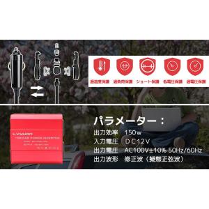 インバーター 12V 150W シガーソケット...の詳細画像2