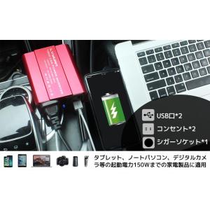 インバーター 12V 150W シガーソケット...の詳細画像5