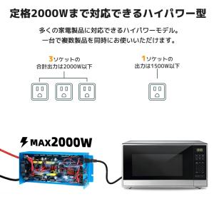 【永久保証】インバーター 正弦波 DC 24V...の詳細画像1