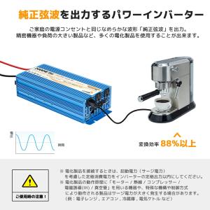 【永久保証】インバーター 正弦波 DC 24V...の詳細画像2