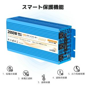 【永久保証】インバーター 正弦波 DC 24V...の詳細画像4