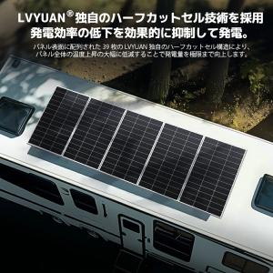LVYUAN 400W PERC 高性能 単結...の詳細画像4
