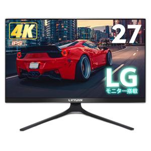 【最新型】4K 27インチ 液晶 モニター  ディスプレイ   HDR400非光沢 IPSパネル USB/HDMI ブルーライト低減 高視野角 超薄型 1年保証 LVYUAN（リョクエン）｜LVYUANストア