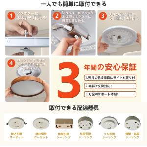 LVYUAN LEDシーリングライト 和風 木...の詳細画像5