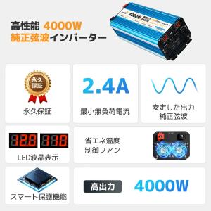 【永久保証】インバーター 正弦波 DC 12V...の詳細画像1