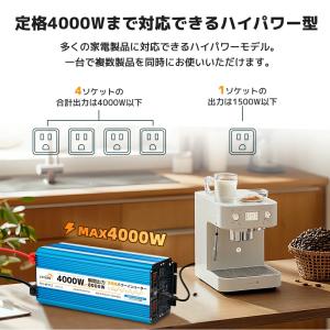 【永久保証】インバーター 正弦波 DC 12V...の詳細画像2