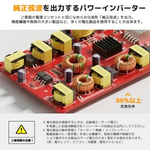 【永久保証】インバーター 正弦波 DC 12V...の詳細画像3
