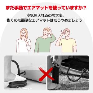 エアーベッド エアーマット 自動膨張式 収納ケ...の詳細画像2