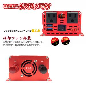 【30日間無料交換】インバーター 12V 10...の詳細画像1