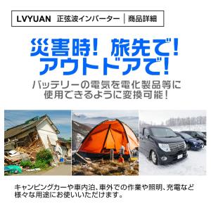 【30日間無料交換】インバーター 12V 10...の詳細画像3