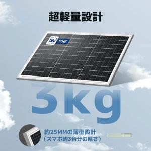 LVYUAN 50W 太陽光パネル ソーラーパ...の詳細画像2