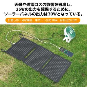 LVYUAN ソーラーパネル ソーラー充電器 ...の詳細画像5