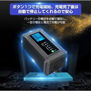 LVYUAN 全自動 バッテリー充電器 パルス...の詳細画像4