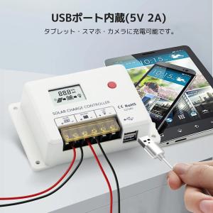 LVYUAN PWM 多機能ソーラーチャージコ...の詳細画像3