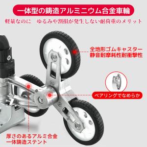 LVYUAN キャリーカート 3輪 階段 折り...の詳細画像3