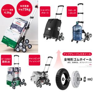 LVYUAN キャリーカート 3輪 階段 折り...の詳細画像4