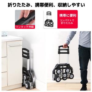 LVYUAN キャリーカート 3輪 階段 折り...の詳細画像5