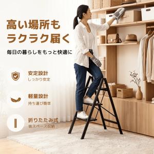 ステップ台 踏み台 3段 脚立 アルミ製 折り...の詳細画像2