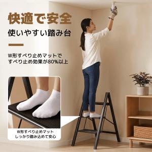 ステップ台 踏み台 3段 脚立 アルミ製 折り...の詳細画像4