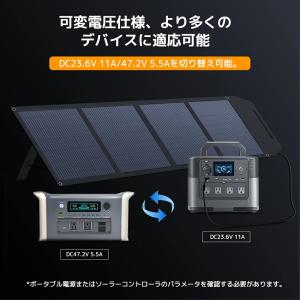 LVYUAN ソーラーパネル 200W 折りた...の詳細画像4