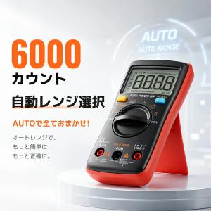 デジタルテスター 6000カウント マルチメー...の詳細画像2