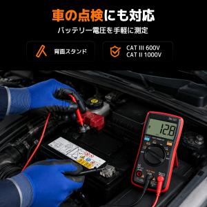 デジタルテスター 6000カウント マルチメー...の詳細画像4