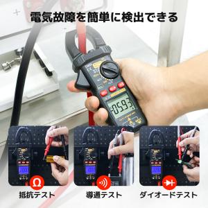 マルチメーター デジタル クランプ式マルチメー...の詳細画像4