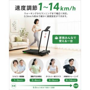 Fitsmile ルームランナー ランニングマ...の詳細画像2