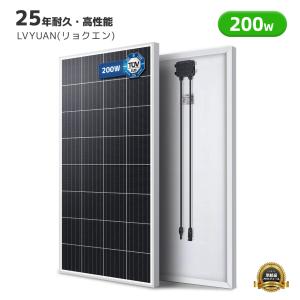CLEZEED CLEZEED 200W 高効率単結晶ソーラーパネル 自家発電 緊急 防災