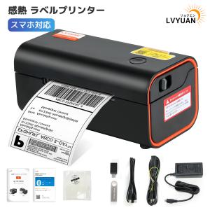 LVYUAN 感熱 ラベルプリンター スマホ対応 USB/Bluetooth接続 Windows、Mac OS、ChromeOS、iOS 、Android対応  倉庫 配送 オフィス 業務用 宅配便｜shoryu-store