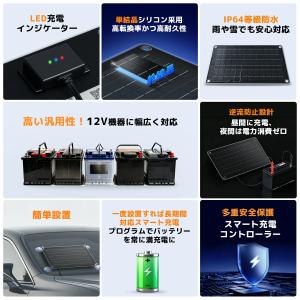 LVYUAN 車用ソーラーパネル充電器 バッテ...の詳細画像1