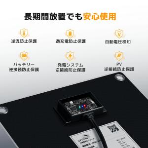 LVYUAN 車用ソーラーパネル充電器 バッテ...の詳細画像3
