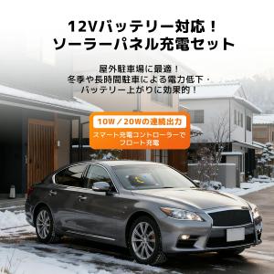 LVYUAN 車用ソーラーパネル充電器 バッテ...の詳細画像5