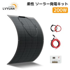 DJI ソーラーパネル ポータブル電源 DJI LINKSOLAR 200 Wフレキシブル